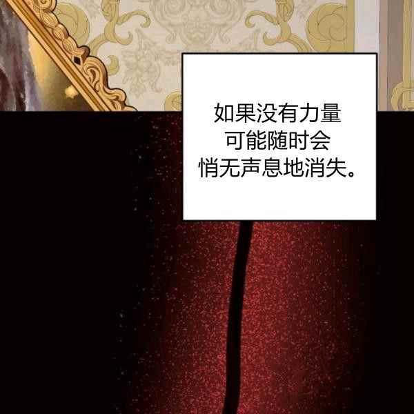 第61话37