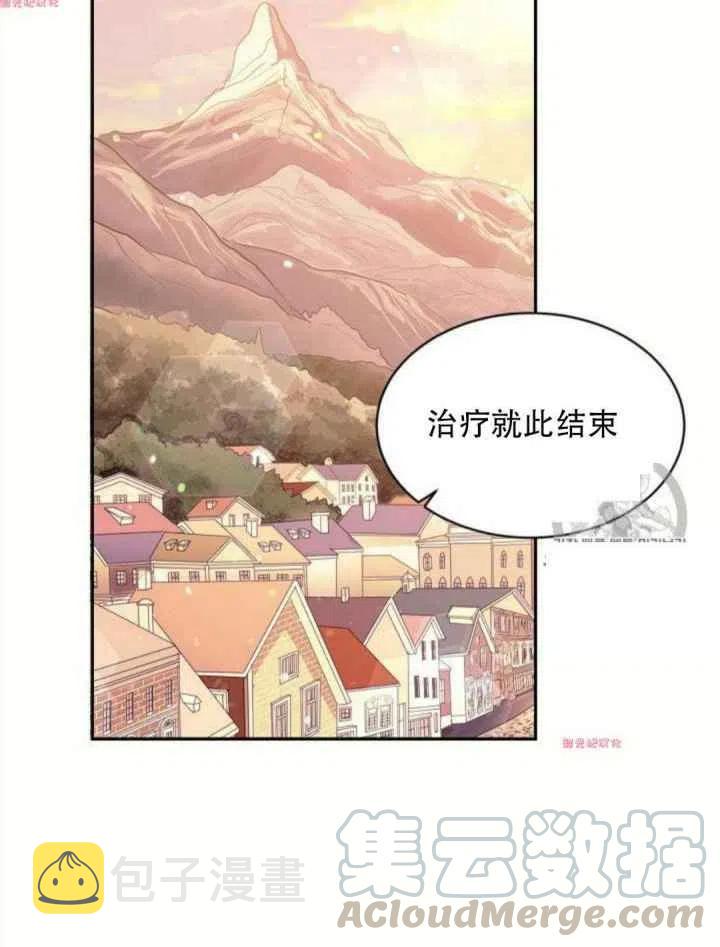 第15话33