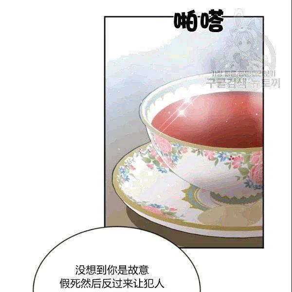 第42话69