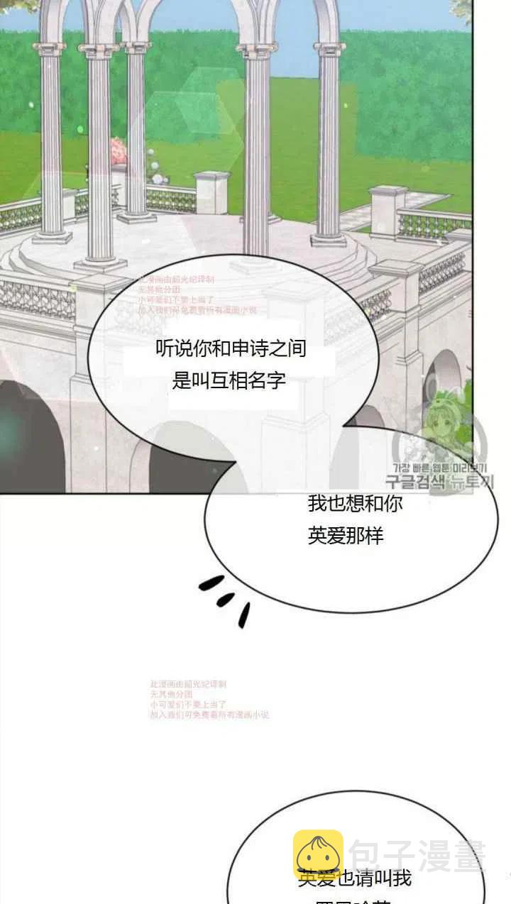 第9话5