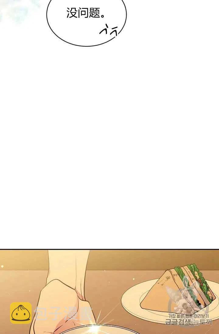 第29话20