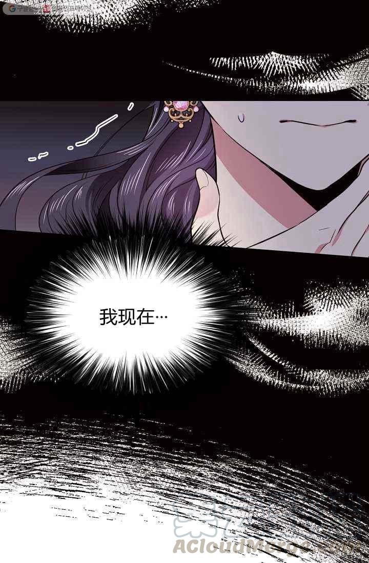 第53话12
