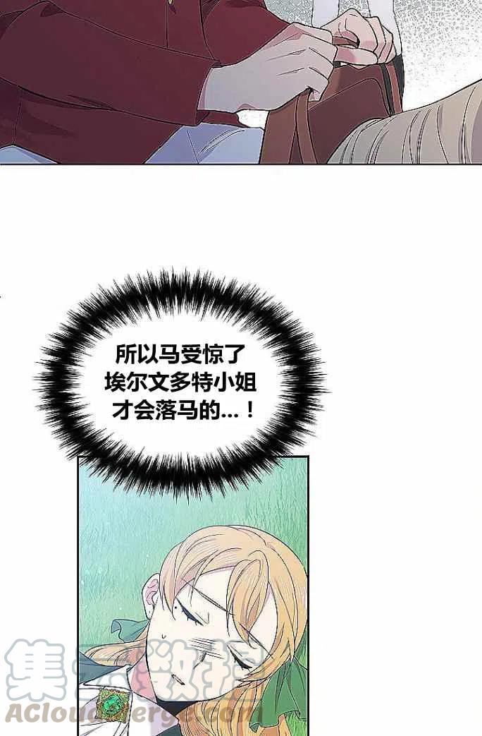 第33话58