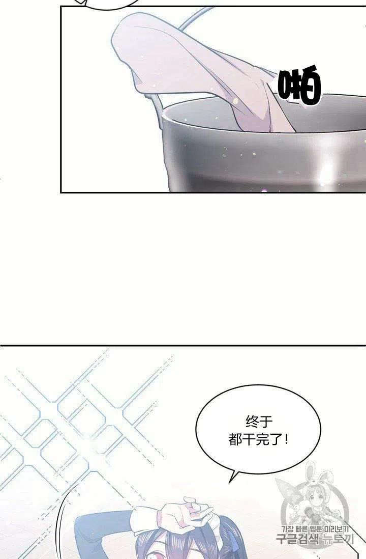 第19话26