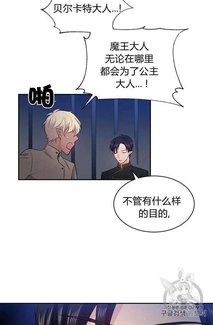 第24话51