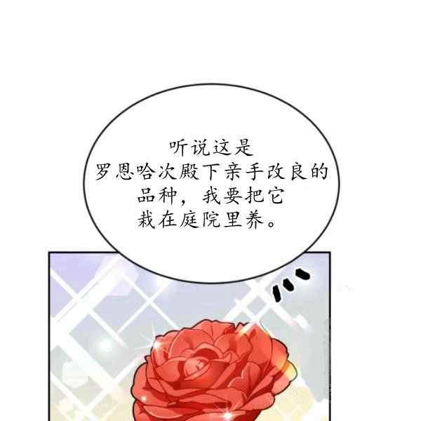 第61话99