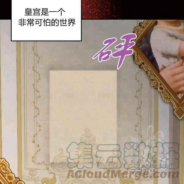 第61话36