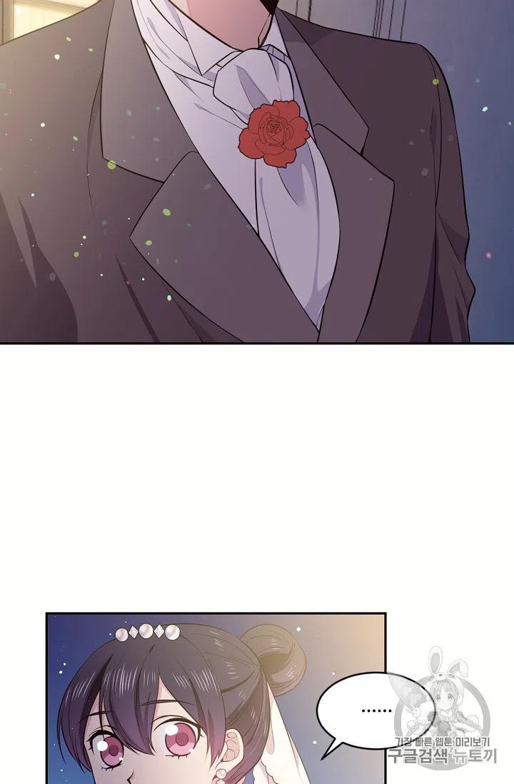 第21话44