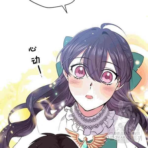 第37话54