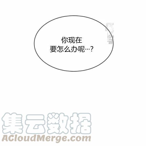 第39话4