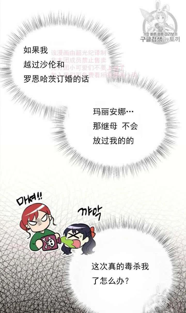 第8话46