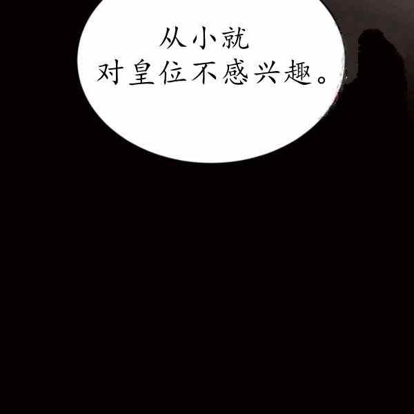 第60话62