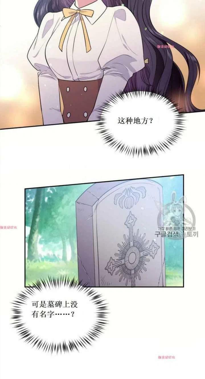 第16话51