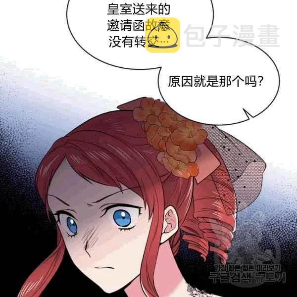 第38话17