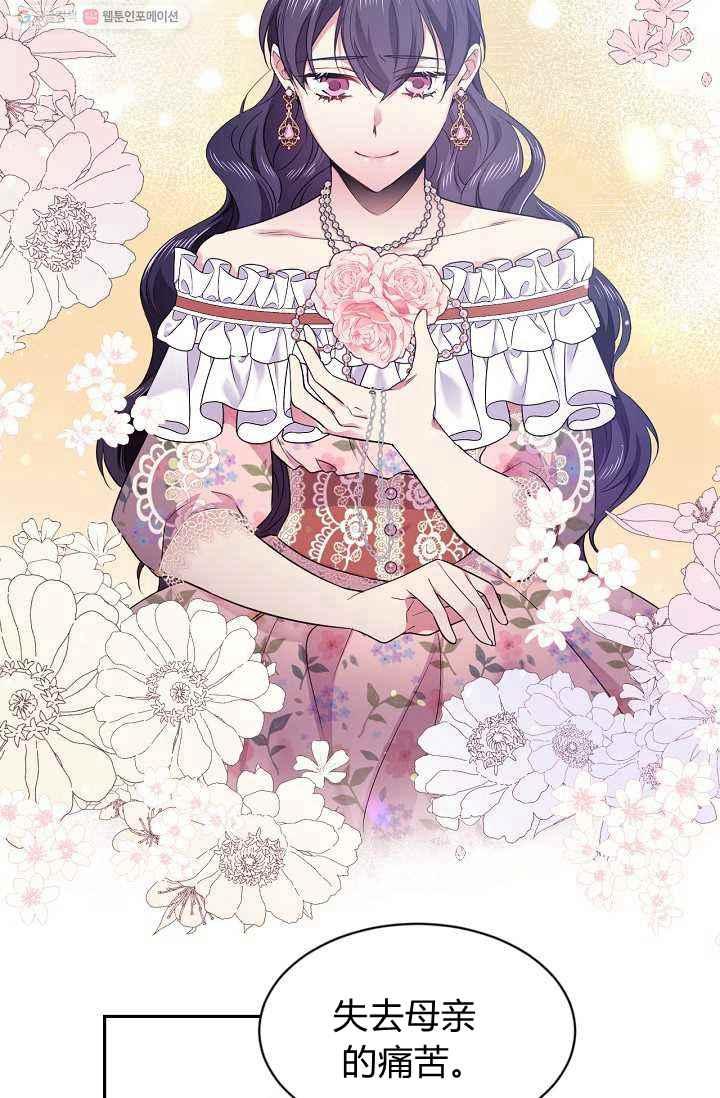 第53话35