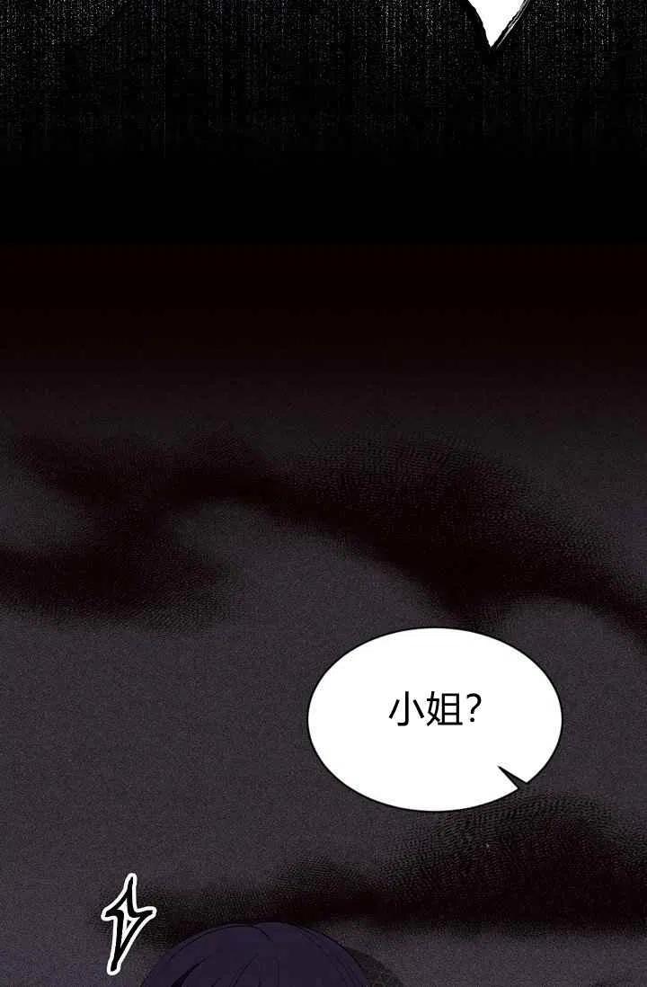 第28话54