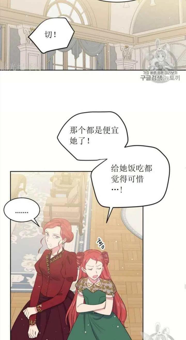 第5话44