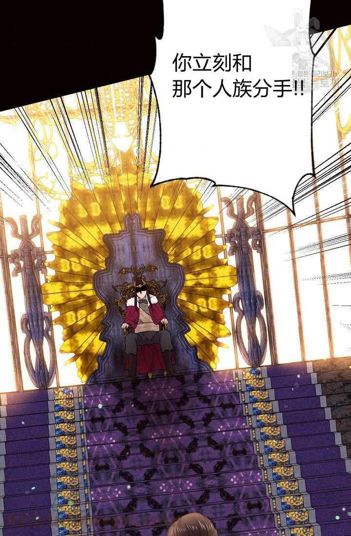 第49话6