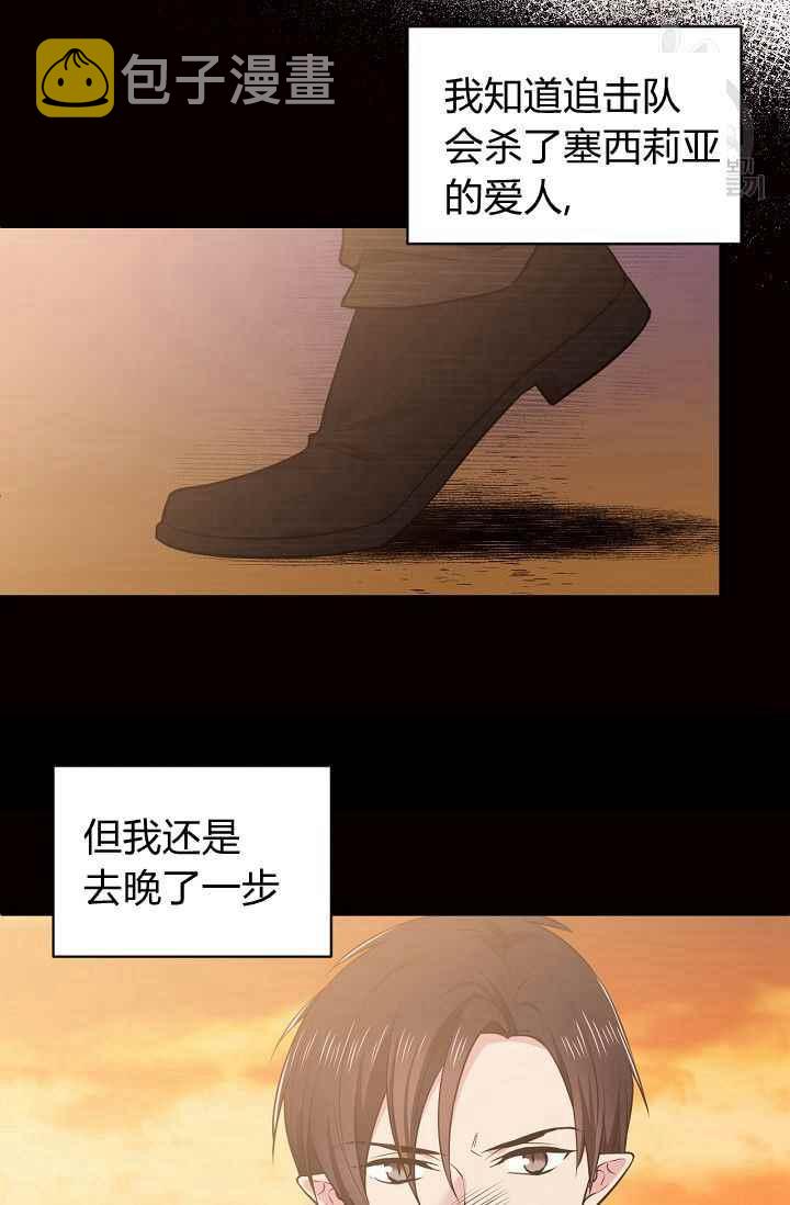 第49话20