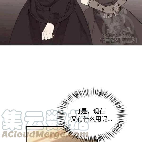 第40话76