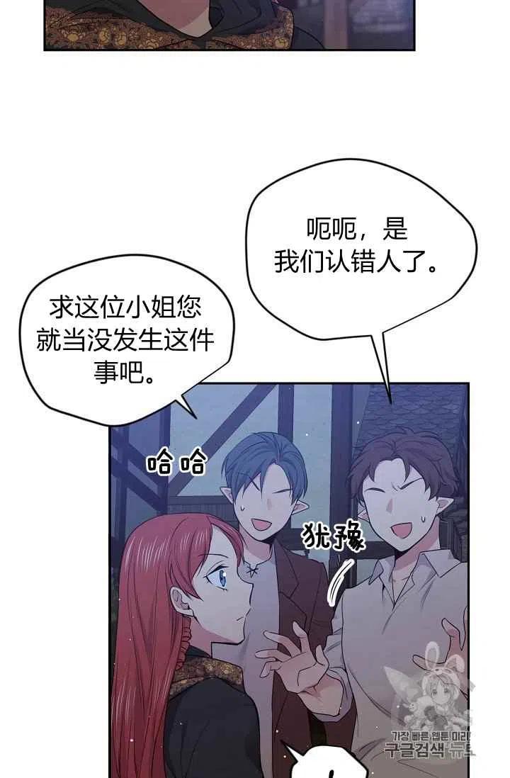 第34话47
