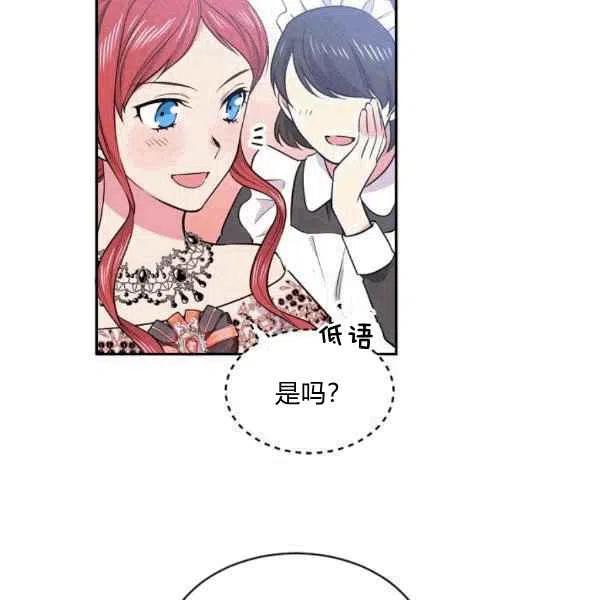第37话106