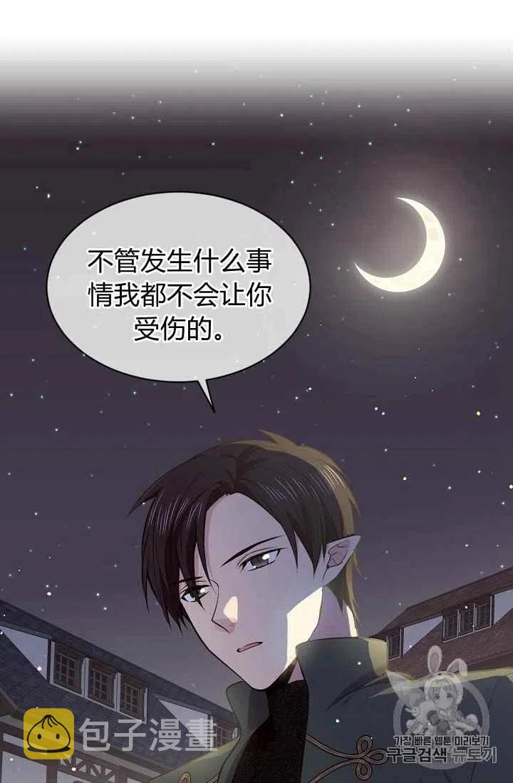 第29话8