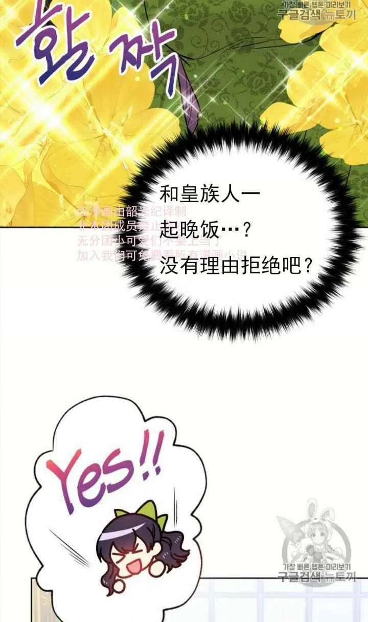 第8话10