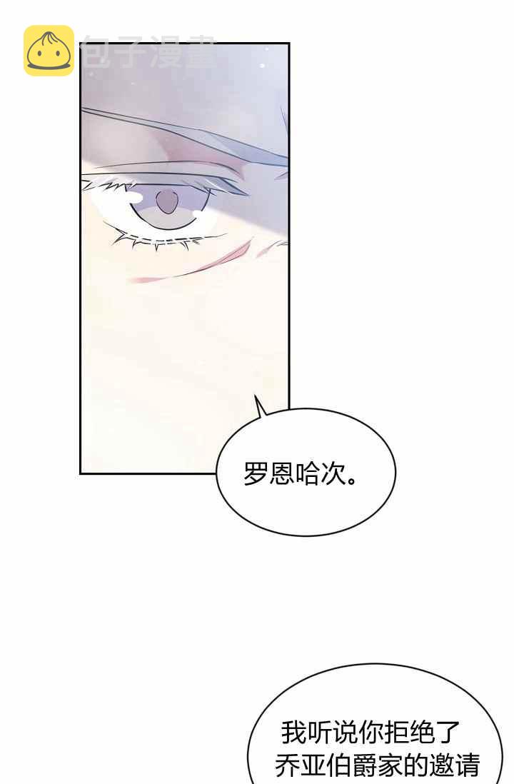 第54话23