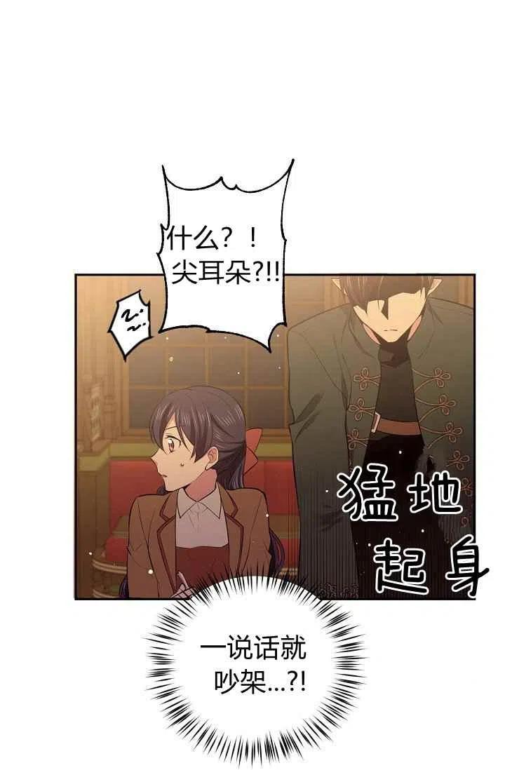 第29话29