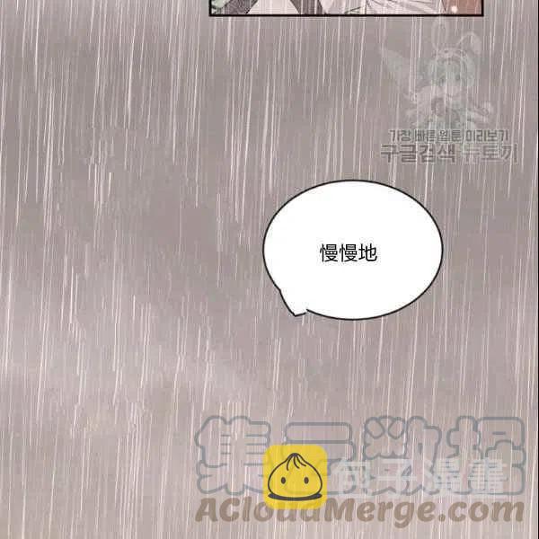 第41话44