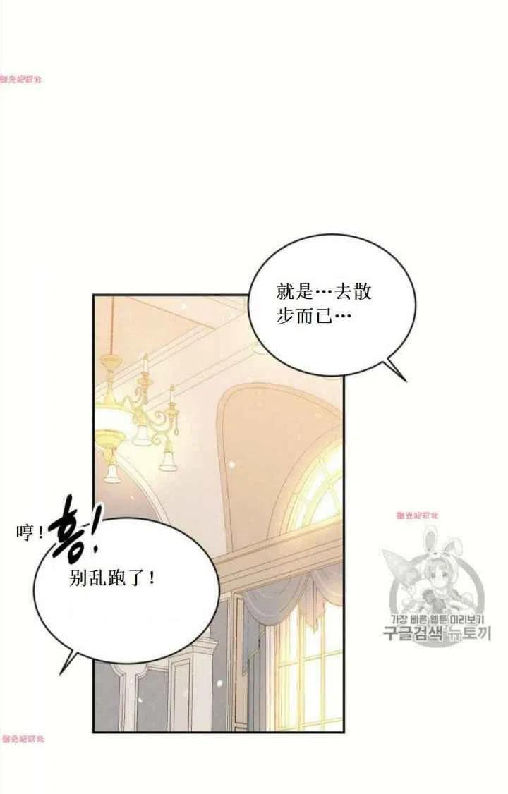 第16话2