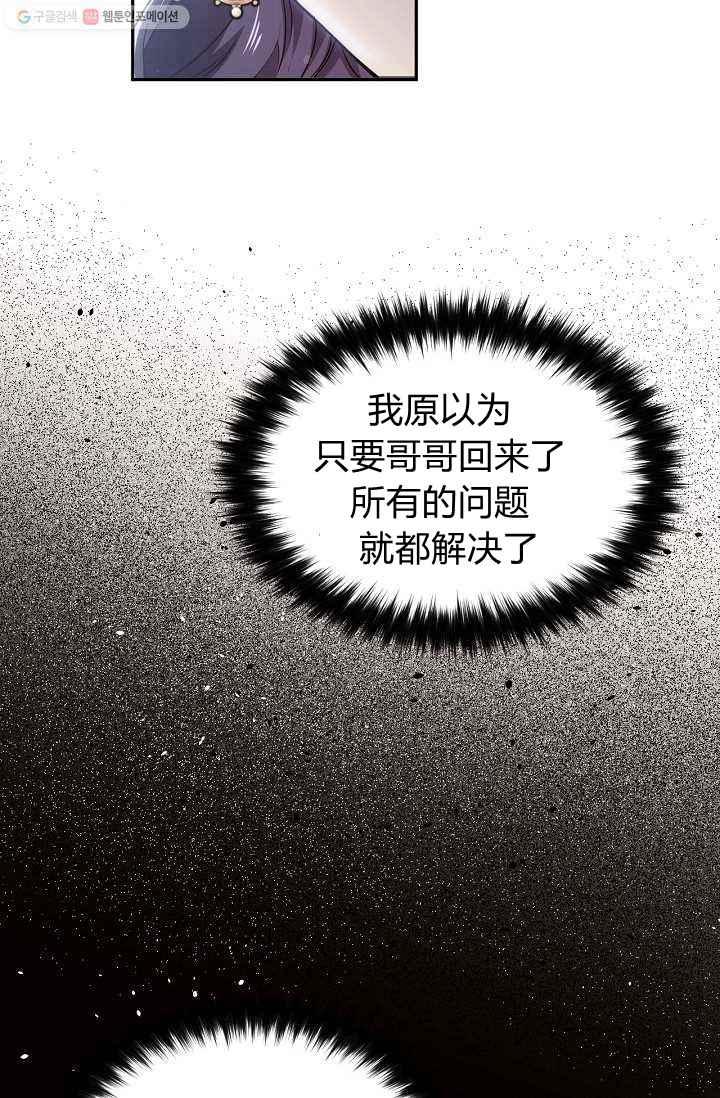 第53话66