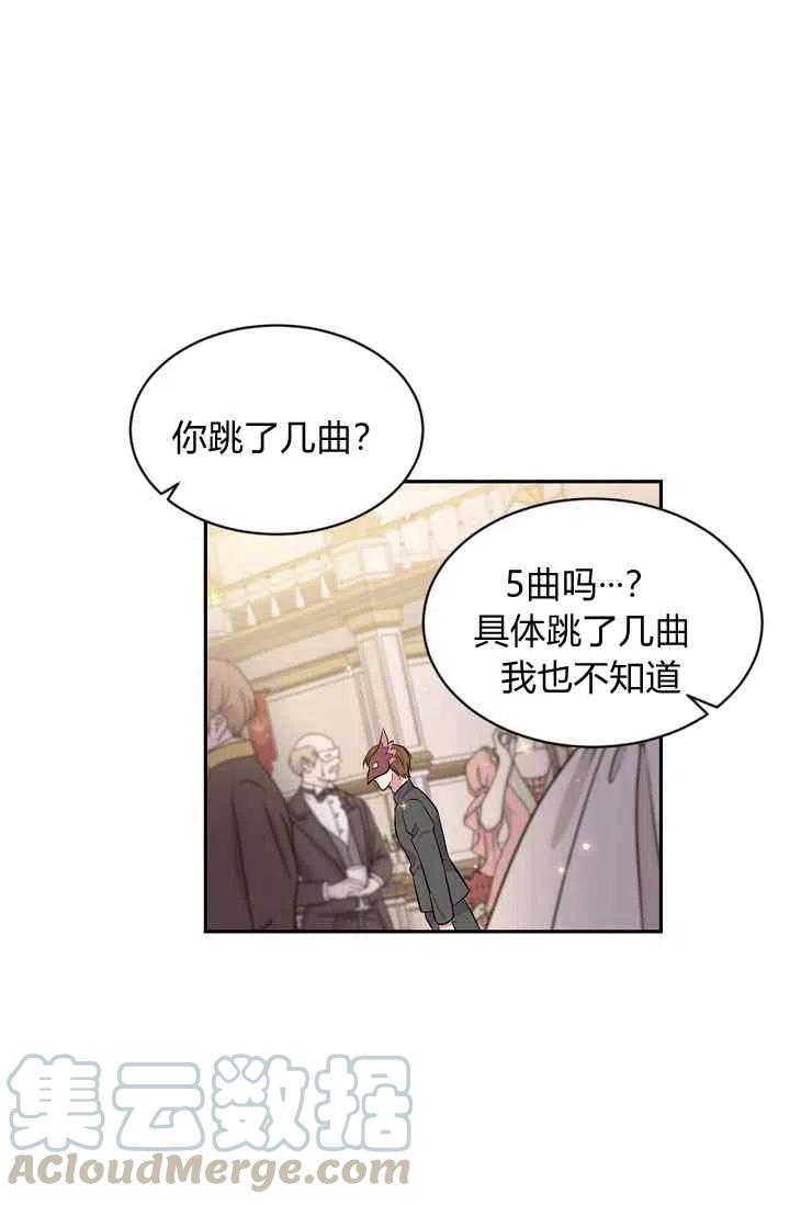 第23话48