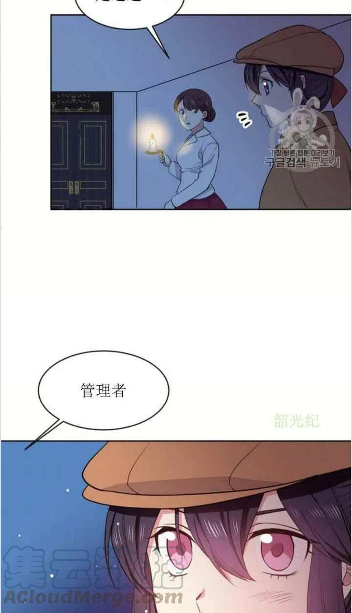 第6话24