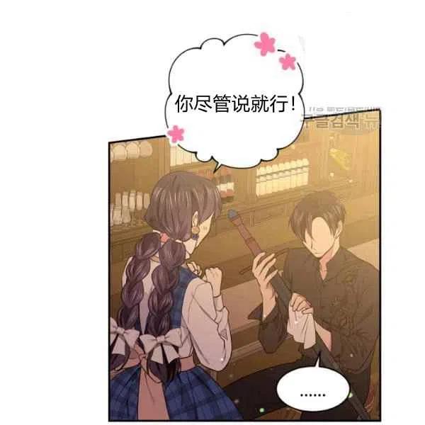 第45话103