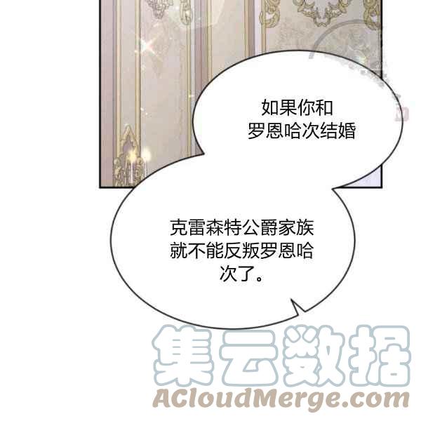 第58话64