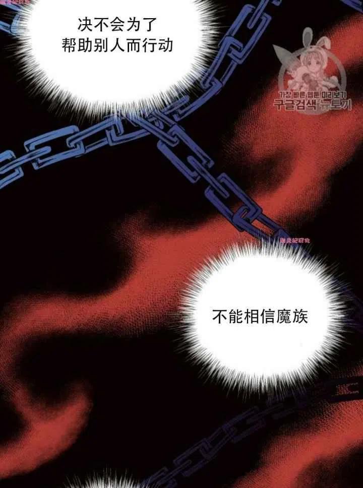 第15话28
