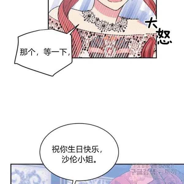 第38话26