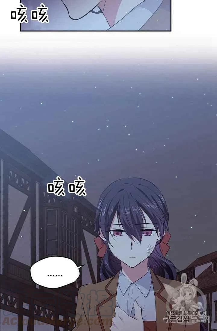 第28话3