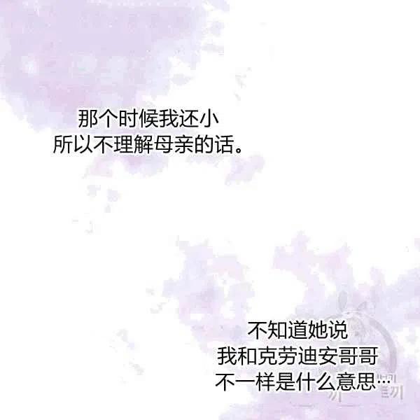 第38话97