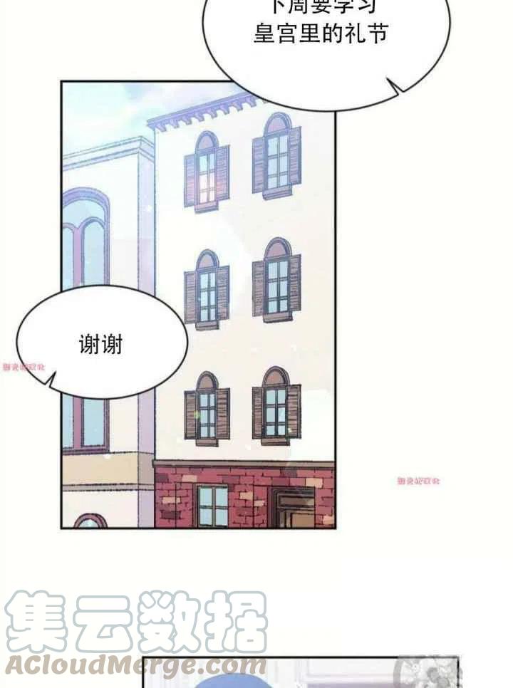 第15话70