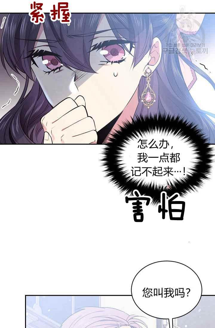 第52话54