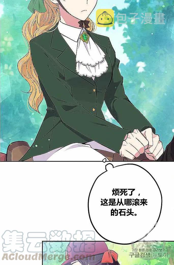 第33话12