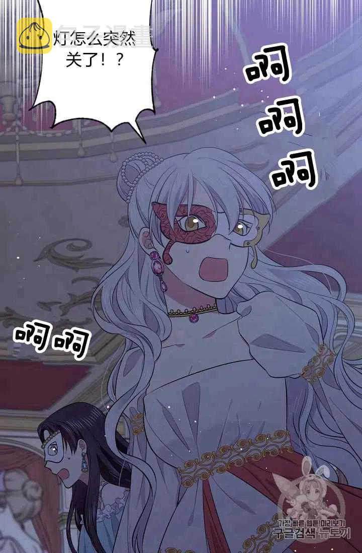 第23话57
