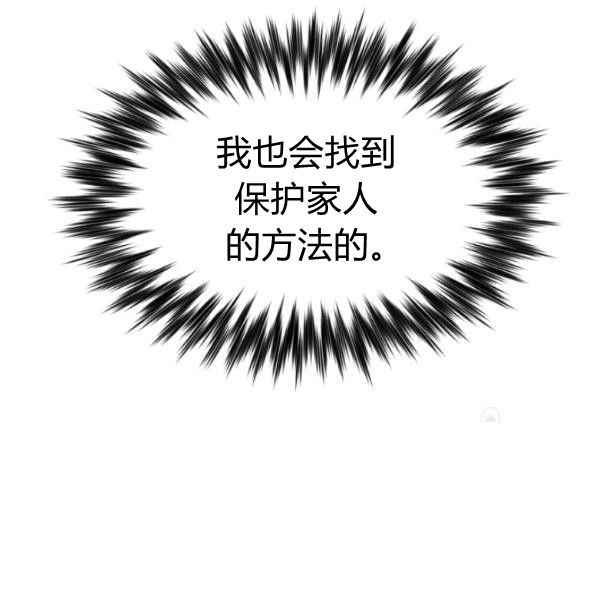 第61话65