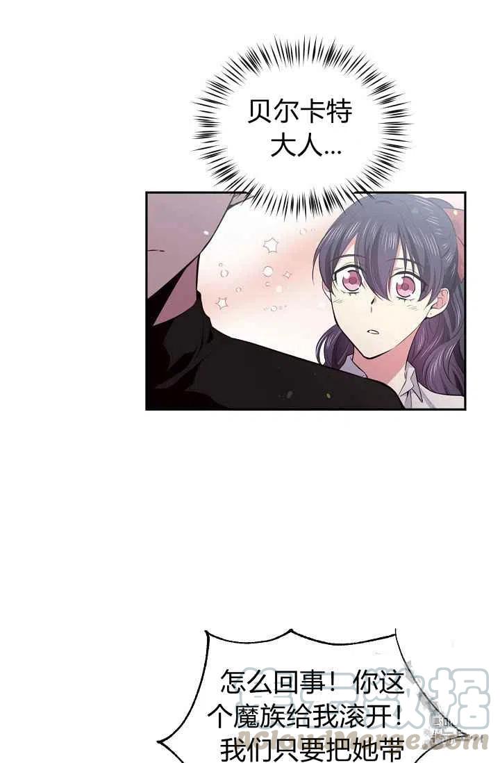 第31话52