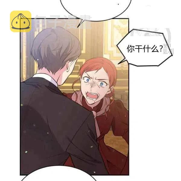 第45话41