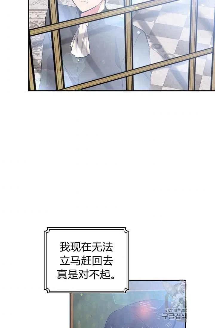 第26话46