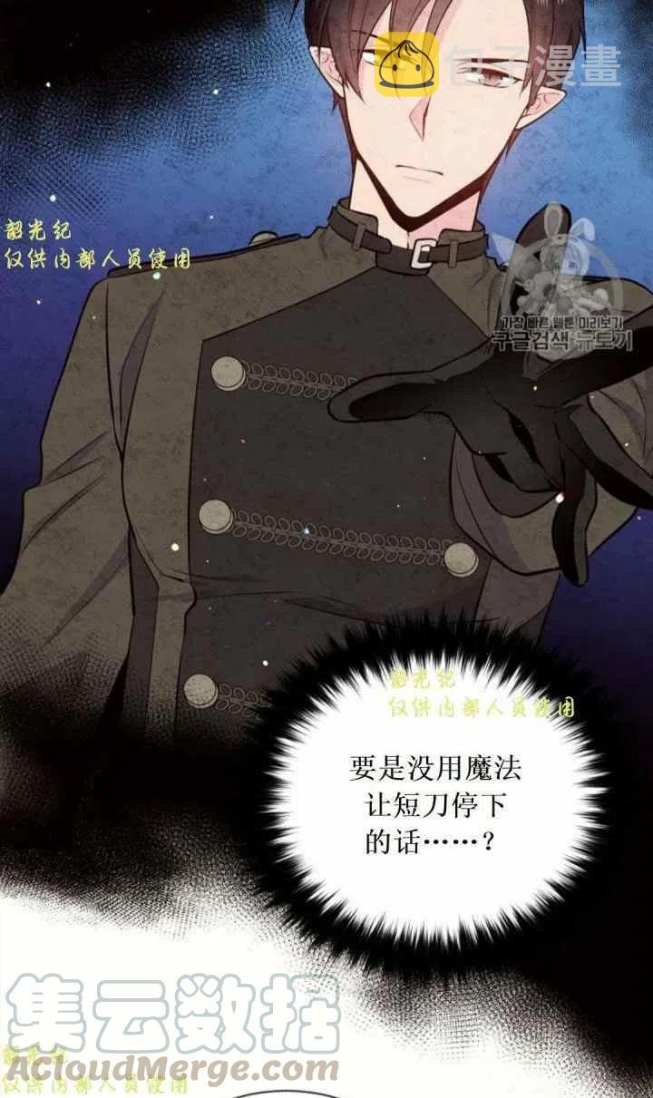 第11话3